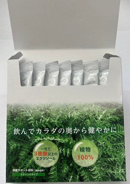 セルバンス®️細胞液シマアザミ【１箱１5包入】　プラスチックパウチタイプ